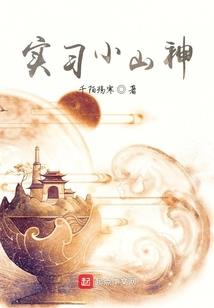 误闯妖孽高校：美男训练营