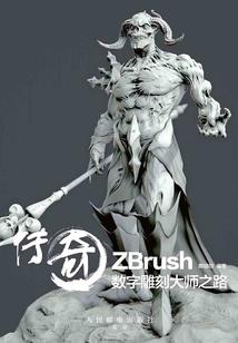 十年凉州总裁，我发起汉末贸易战