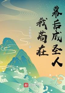 欣欣的异世界物语