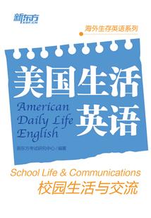 光出雾都