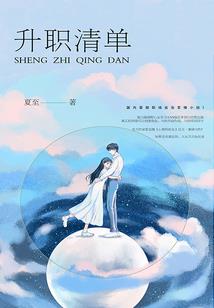 1号追妻令