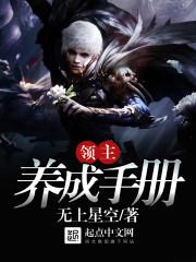 绝世娇女