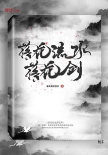 如梦都市人生