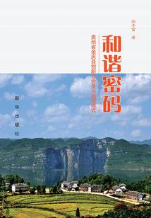 屠戮天际