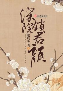 异界之山歌