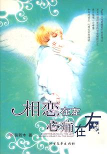 荒古起源