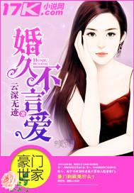 逆天狂凤：修罗小兽妃