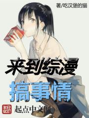 绯闻恋人