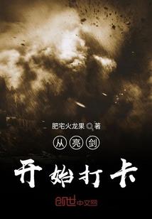 穿越之武动乾坤