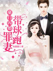王的傻瓜妃