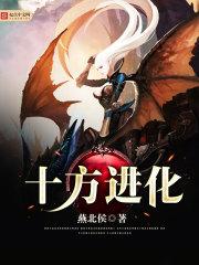 超级小神农