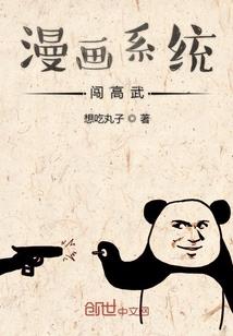混沌之主争霸赛