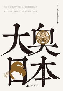 皇后成长手札