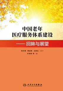 傲世千雄
