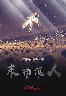 惊天废柴小姐：绝宠杀手妃