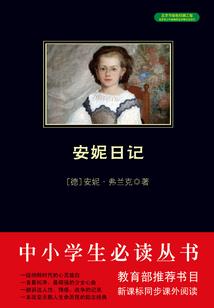 斗罗之三祖传说