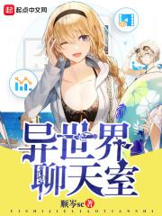 王者大陆波纹之星