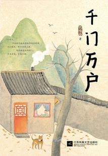 冰火之命运交响曲