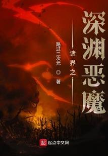 暗鬼明神