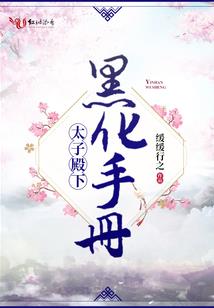 我愿用一生买你的微笑