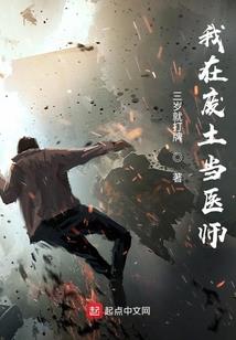 斗罗：修仙大佬是气运之子他妹
