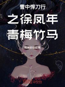 选择爱上你