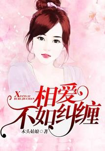 异乡风云录