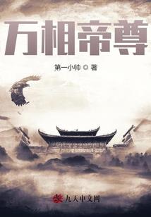 青梅竹马拉狼配