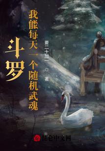 女皇之刃