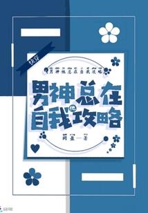 星海我独行