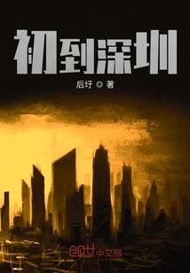 重生后身边都是小富婆