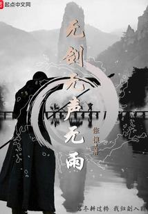 三棱箭