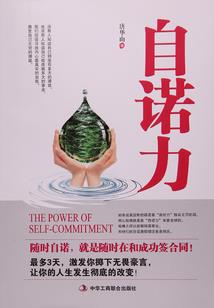 我们在梦中见