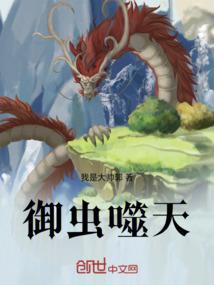 不想当仙的修士不是好修士