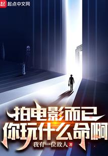 奥特曼降临现世