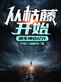 离婚后她成了豪门香饽饽