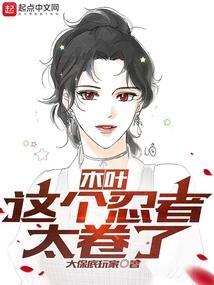 大秦剑仙