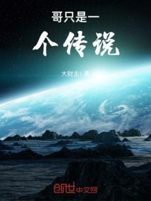 我会找到你