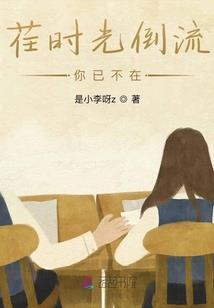 妞小爷来了