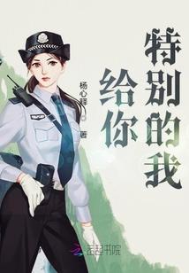 玄界巅峰之玄女