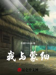腹黑美男追爱记