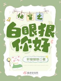 和你站在一起
