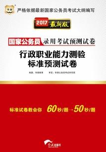 双鱼神话