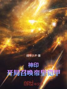 史上第一阁主