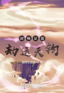 江湖盟主妻管严