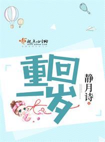 我好像是个假唐僧