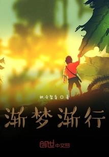 末世：尸从天降