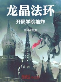 无殇千殃