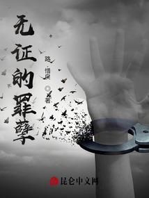 攻入佛殿