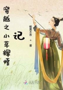 血月玄界